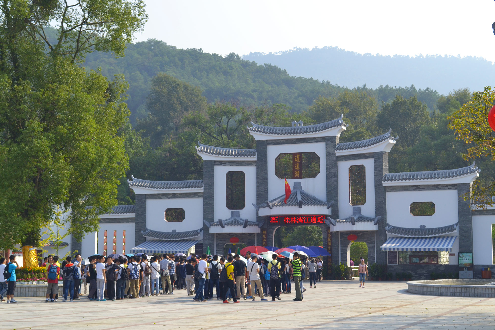 【桂林新景区--逍遥湖摄影图片】国内摄影_涂鸦_太平洋电脑网摄影部落